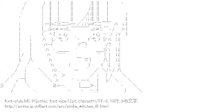 [AA]ペリーヌ・クロステルマン （ストライクウィッチーズ）