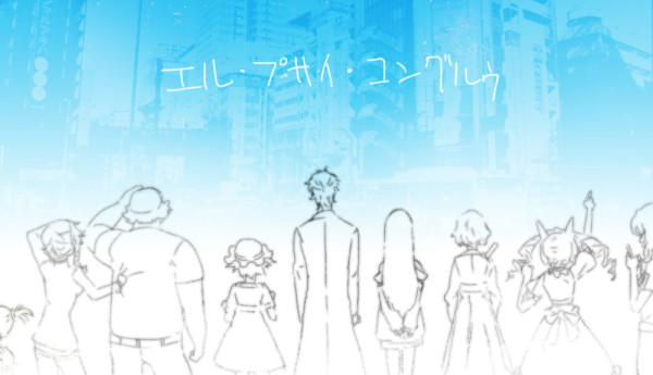 [El%2527Psy%2527Congroo%255B2%255D.png]