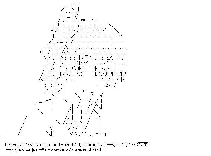 やはり俺の青春ラブコメはまちがっている。,由比ヶ浜結衣