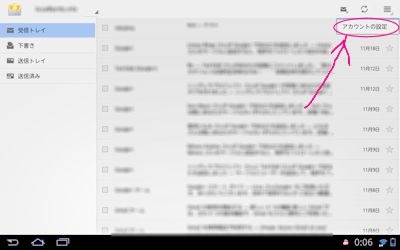 [device-2011-12-04-000713%255B4%255D.jpg]