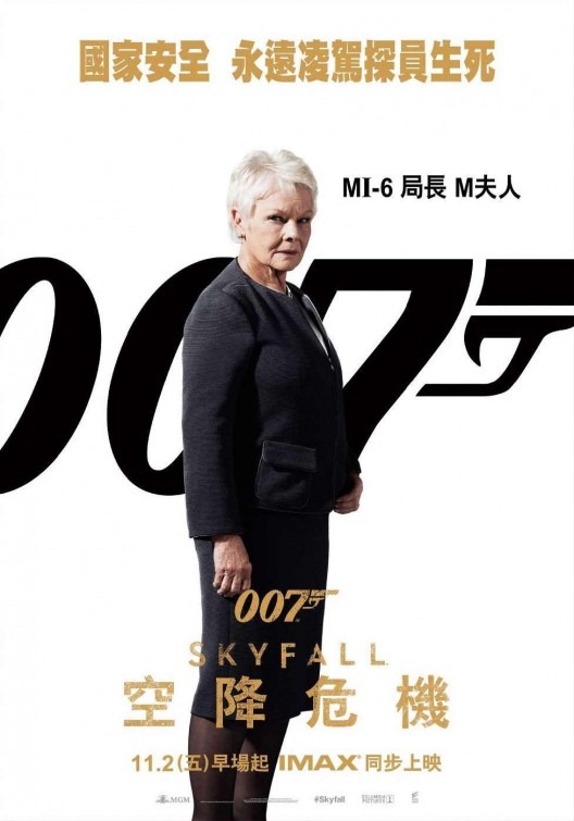 skyfall_ver11