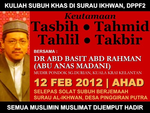 Dr Abdul Basit Pinggiran Putra