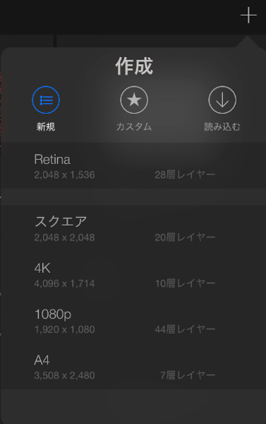 スクリーンショット 2014-10-27 23.26.38.png スクリーンショット 2014 10 27 23 26 38