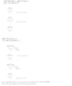 [AA]とうふマン ラジオ体操第一！（２／３）
