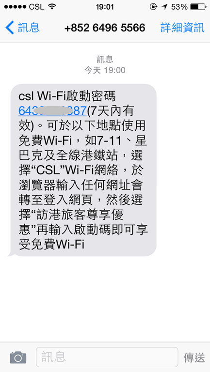 [%25C2%25A56PCCWM%25C2%25BBWiFi_%25C3%2595%25C3%2586%25C2%25BC_03%255B4%255D.png]