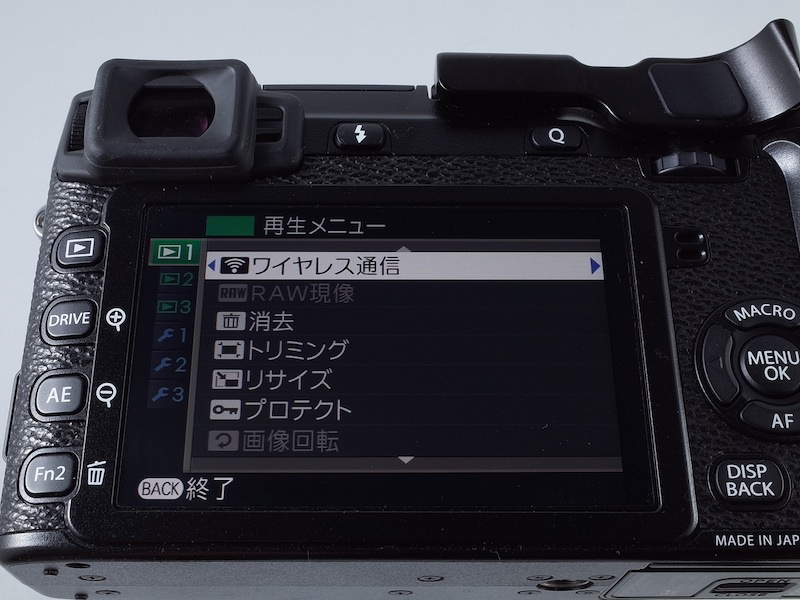 富士フィルムXE2のWi-Fiで写真を転送する画像 富士フィルムXE2のWi-Fiで写真を転送する画像