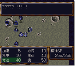 WGF第四次0.98漢化版088