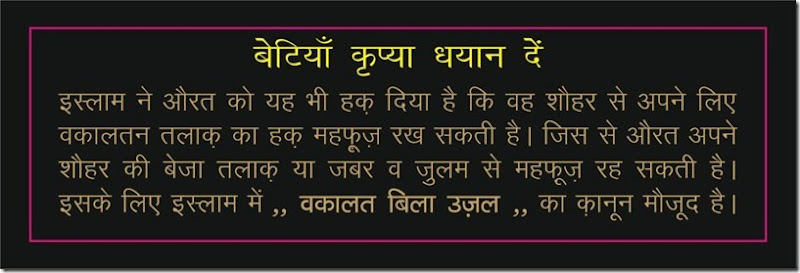 betiyaan4 betiyaan4