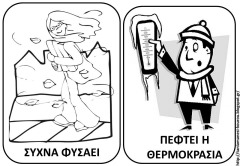 ΧΕΙΜ10 ΧΕΙΜ10