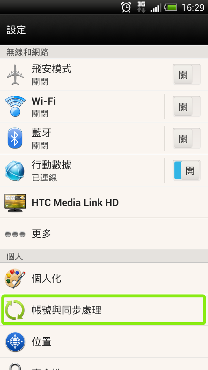 [2013-03-15_16-29-26%255B4%255D.png]