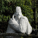 Chengdu - stone poet