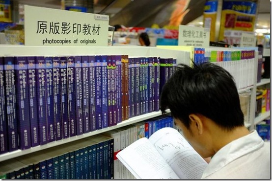 china-mean-while-4fd7b8