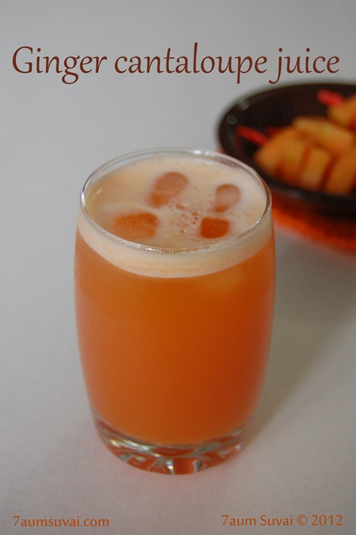 [Ginger%2520cantaloupe%2520juice%2520pic3%255B3%255D.jpg]