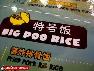 [big-poo-rice-funny-menu%255B1%255D.jpg]