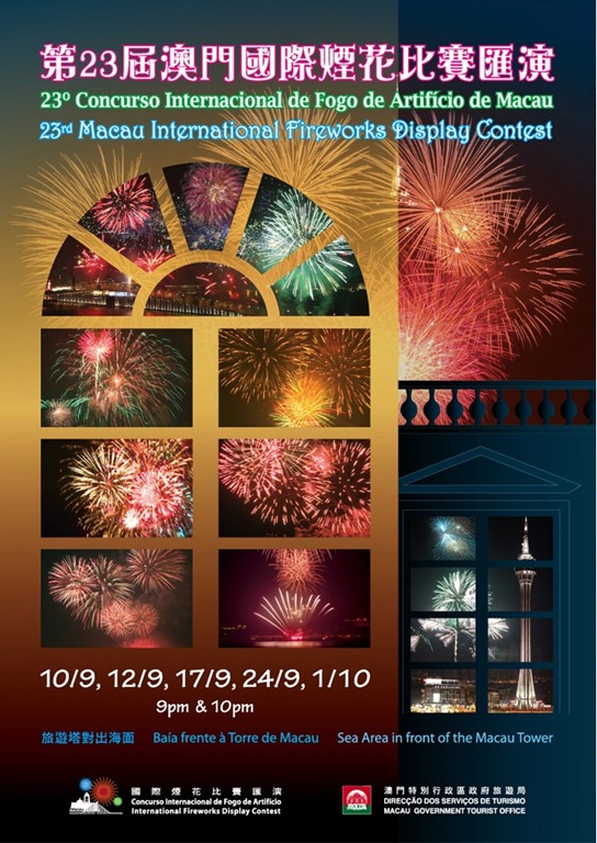 [Fireworks_2011%255B3%255D.jpg]
