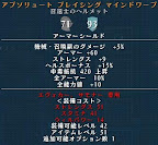 Hellgate_2011_8_23 23_22_16.jpg