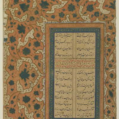 Folio from a Tuhfat al-Ahrar by Jami (d. 1492); recto: text with illuminated border; verso: text | Origin: Iran | Period: 17th century? Safavid period | Details: Not Available | Type: Opaque watercolor, ink and gold on paper | Size: H: 27.9 W: 17.6 cm | Museum Code: S1986.386 | Photograph and description taken from Freer and the Sackler (Smithsonian) Museums. 6dd398a9fe594b7fae7cd71b962cf700.jpg