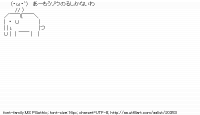 TwitAA 2012-06-30 18:27:55