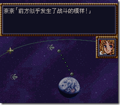 WGF第四次0.98漢化版064 WGF第四次0.98漢化版064
