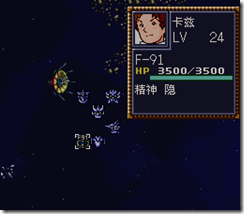 WGF第四次0.98漢化版458 WGF第四次0.98漢化版458