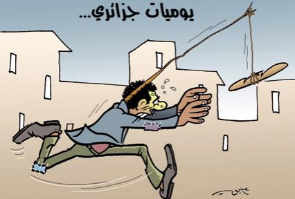 يوميات جزائري... يوميات جزائري...