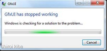 GfxUI stopped working stop working