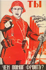 1941. Moor Dmitri. Tu sei quello che aiuti il fronte..jpg