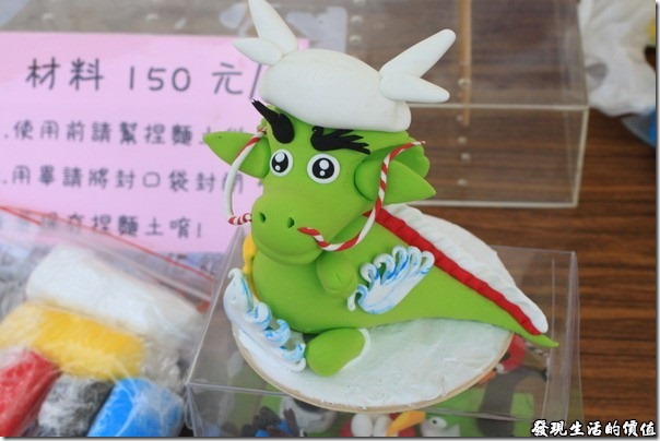 台南-台灣歷史博物館。民俗攤位上有綠色的捏面小龍耶！卡哇噫～