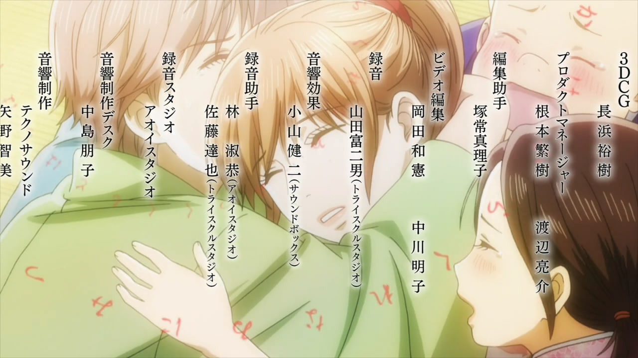 [Chihayafuru%2520-%2520ED2%2520-%2520Large%252004%255B2%255D.jpg]