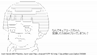 TwitAA 2013-07-07 10:34:36