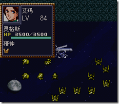 WGF第四次0.98漢化版099