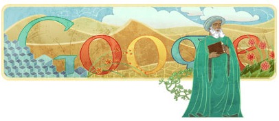 [Birthday%2520of%2520Ibn%2520Khaldun-Google%2520Logo%255B5%255D.jpg]