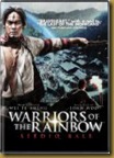 warriors of the rainbow