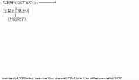 TwitAA 2012-03-07 01:41:48