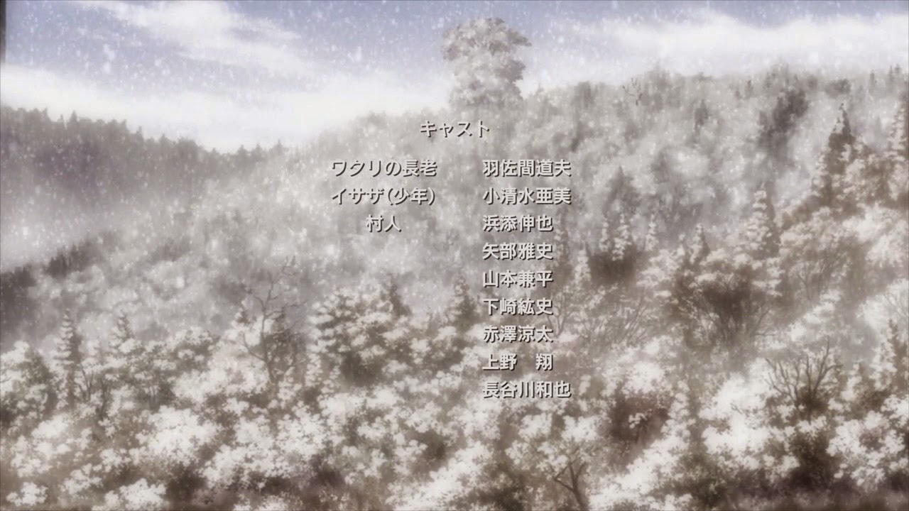 [Mushishi%2520Zoku%2520Shou%2520-%252020%2520-47%255B2%255D.jpg]