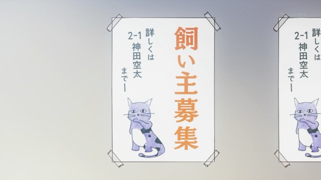 [%255Brori%255D%2520Sakurasou%2520no%2520Pet%2520na%2520Kanojo%2520-%252003%2520%255B6831E7E2%255D.mkv_snapshot_08.39_%255B2012.10.23_21.43.21%255D%255B2%255D.jpg]