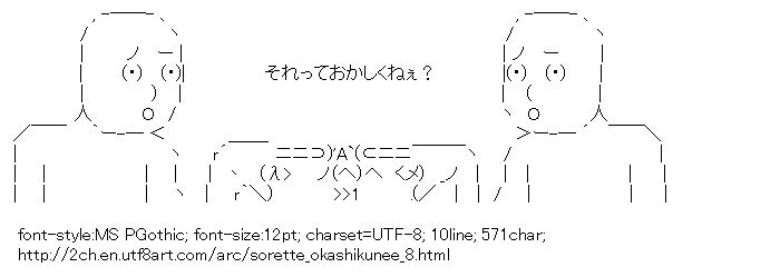 [AA]Sorette-okashikunee?