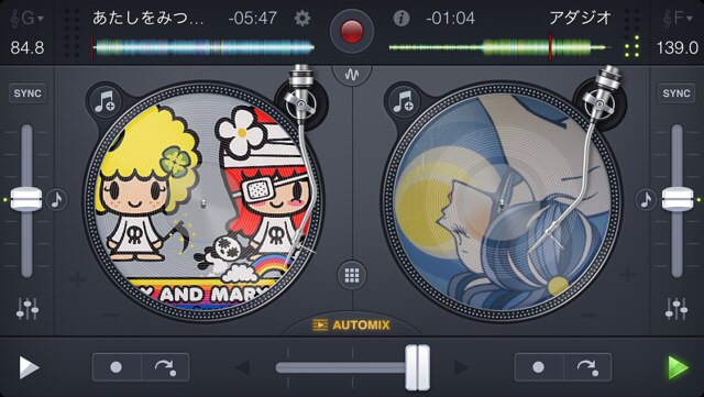 Iphone 多機能すぎる Djアプリ Djay 2 For Iphone が5月29日まで無料セール中 For Content Creator