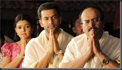 malayalam movie_simhasanam_pics