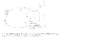ぽち君（ヘタリア）