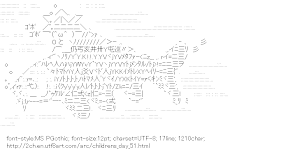 [AA]Carp & Armet (Children’s Day)