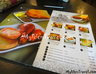 Alor setar Mall 53 Alor setar Mall 53