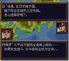 WGF第四次0.98漢化版036 WGF第四次0.98漢化版036