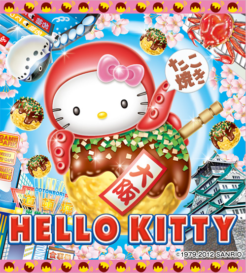 [hello-kitty-octopus-balls2.png]