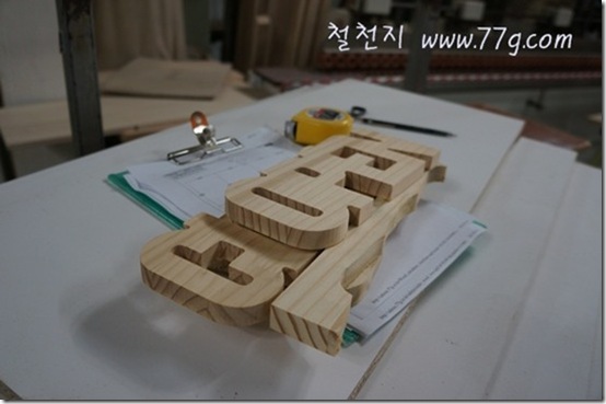 철천지DSC06486-20120319-170242 철천지DSC06486-20120319-170242