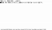 TwitAA 2011-10-05 11:44:54