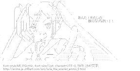 神崎・H・アリア 指差し（緋弾のアリア）
