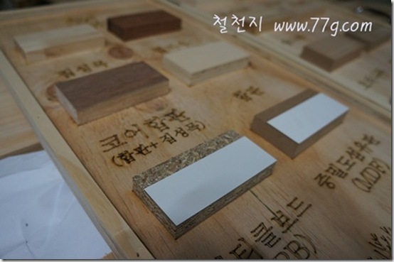 철천지DSC03802-20121113-132459 철천지DSC03802-20121113-132459