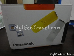 Maxis wireless broadband package 006 Maxis wireless broadband package 006