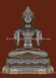 Elyam bronze sculpture - 123772         